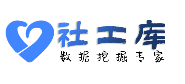菜鸟查同事身份